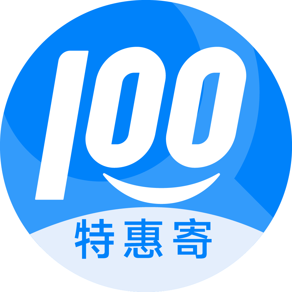 新兴特惠寄优选