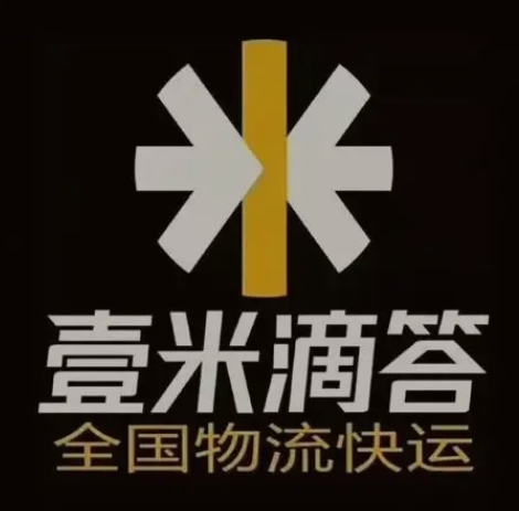 新兴壹米滴答